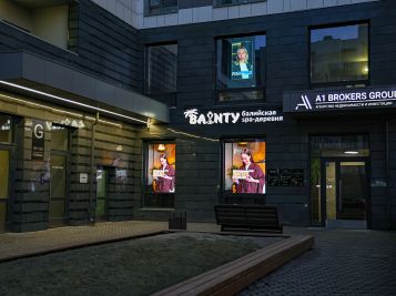 assets/template/upload/indoor/bounty/422A2473.jpg