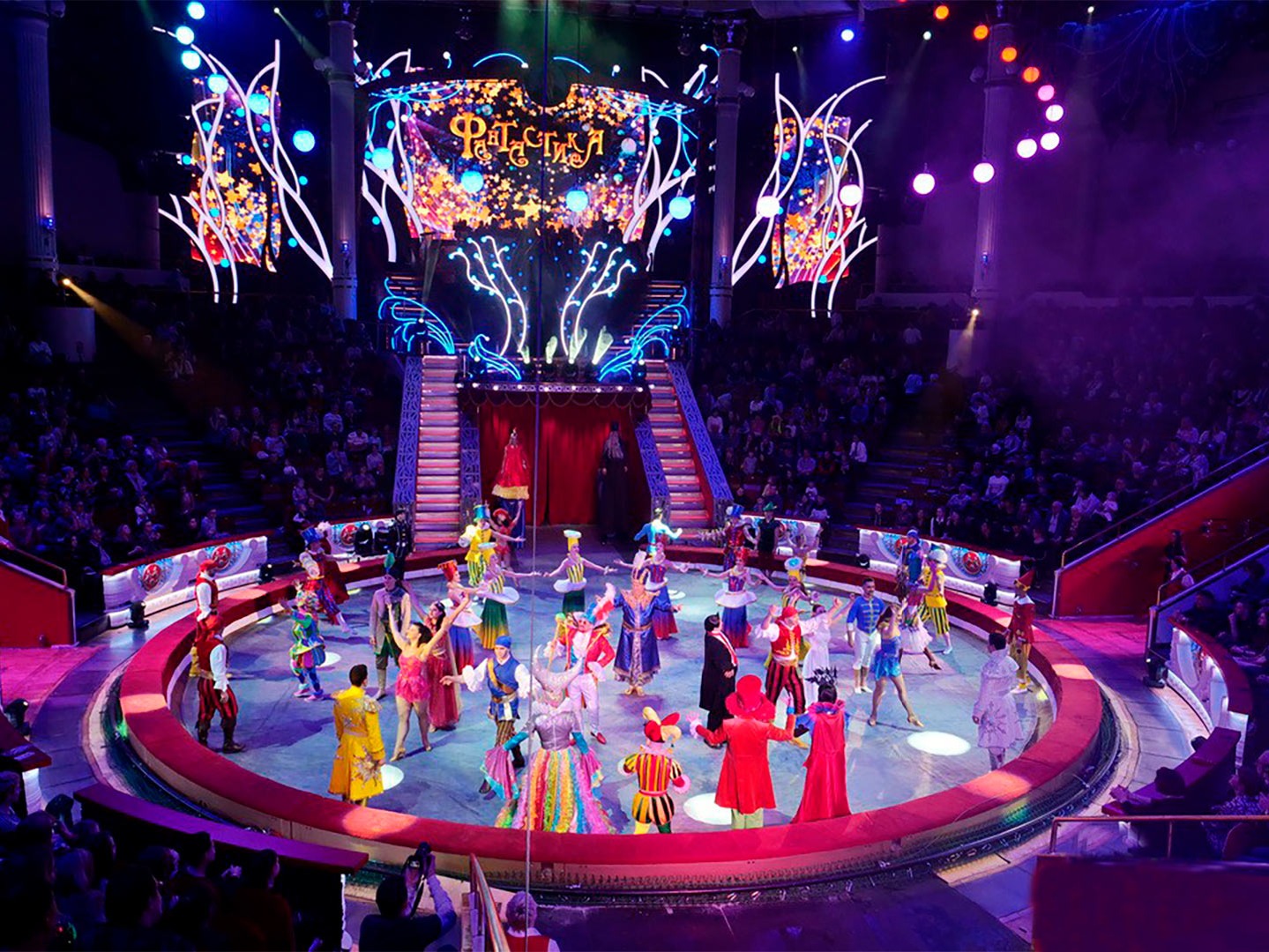 Цирк на цветном фото зала