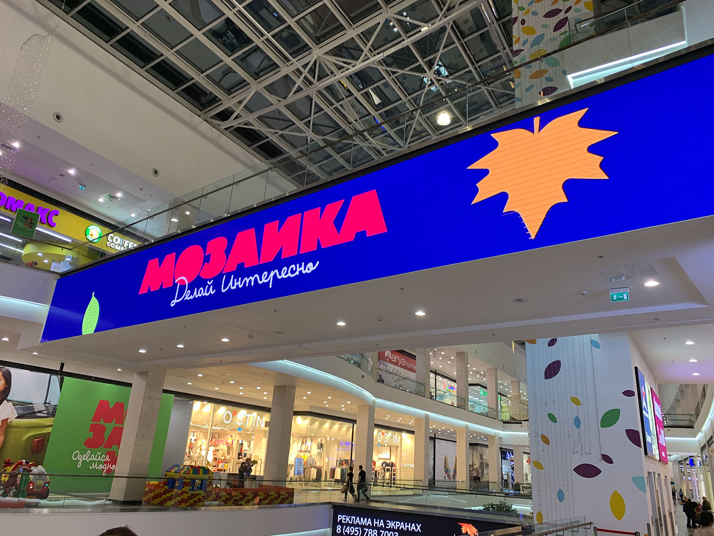 Магазин мозаика в москве