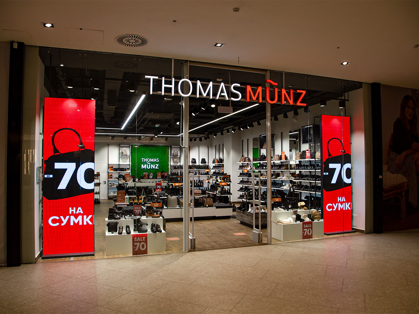 Thomas münz москва. Компания смонт. Thomas Store отзывы.