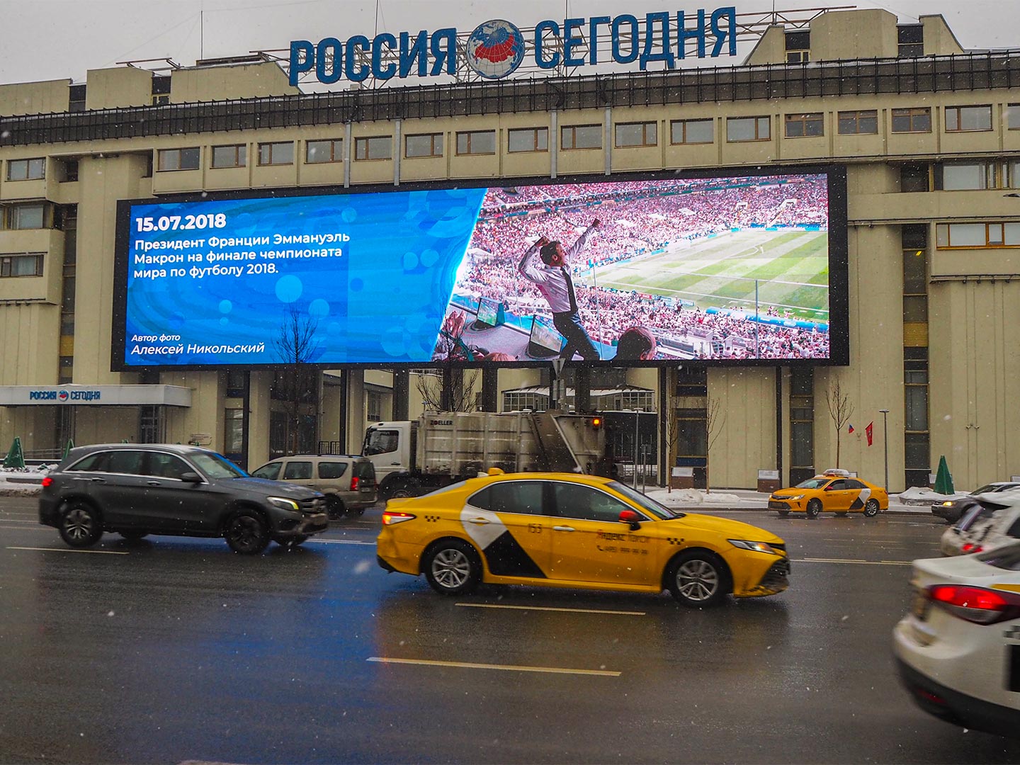 В центре Москвы на большом экране хакеры показали порноролик - Салiдарнасць